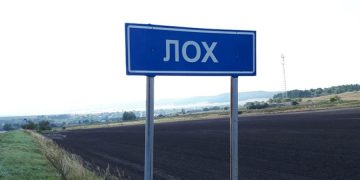 Дорожный знак «Лох» — туристы растащили уже более 20 табличек, забирая их на сувениры