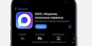 Смартфон с открытым мессенджером МАКС — цифровой паспорт для заселения в отель без бумажных документов
