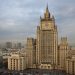 Здание Министерства иностранных дел России — ведомство опровергло слухи о запрете на выезд за границу