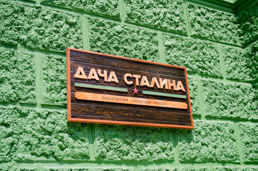 dacha-stalina-countryscanner-1-1024x678.jpg