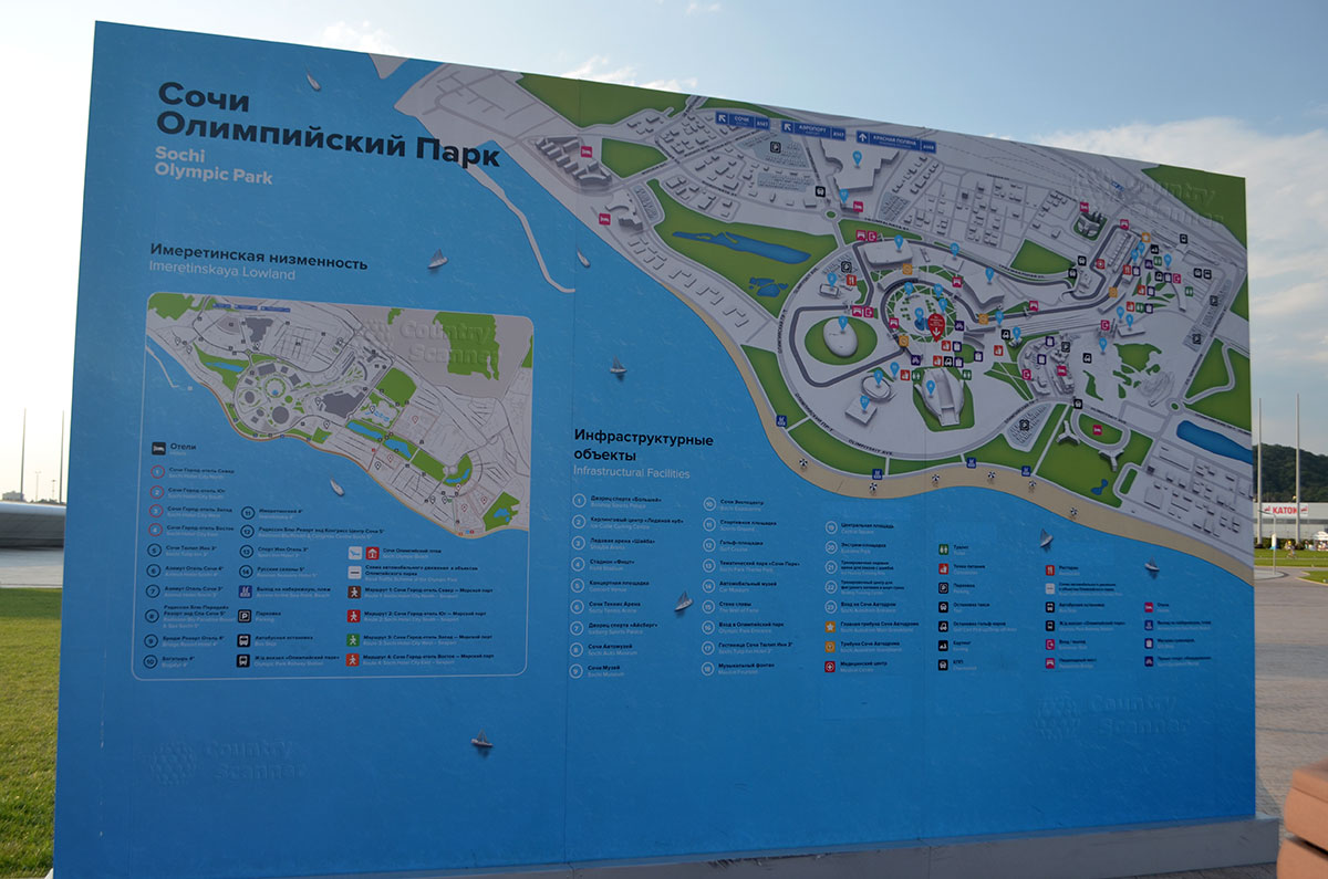Адлер имеретинский карта. Олимпийский парк Адлер схема парка. План олимпийского парка Сочи. Сочи парк Имеретинский парк. Сочи парк отель Имеретинская низменность.