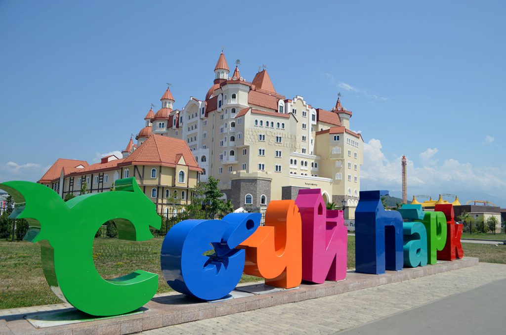 sochi-park-countryscanner-1-1024x678.jpg